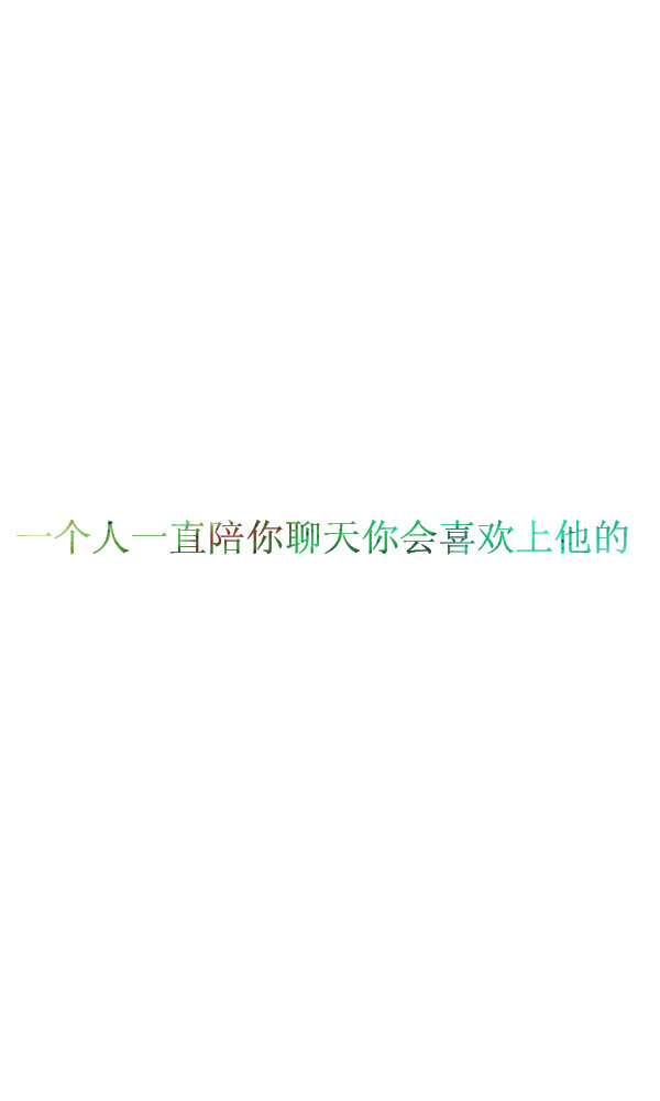 上帝会把我们身边最好的东西拿走，以提醒我们得到的太多