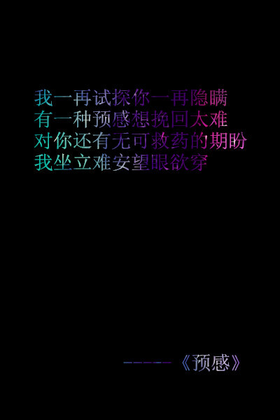 Say something sweet to the left ear because it is nearer to the heart.