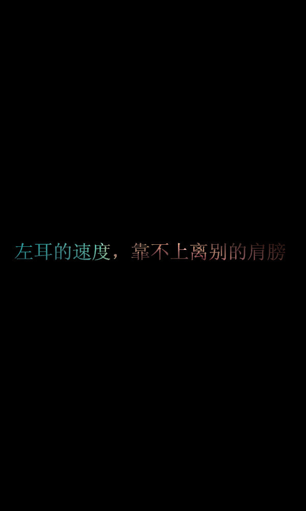 Say something sweet to the left ear because it is nearer to the heart.