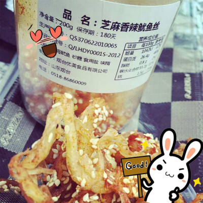 芝麻香辣鱿鱼丝，♥口味一级棒，微辣，适合大众口味，爱吃鱿鱼丝俄来♥