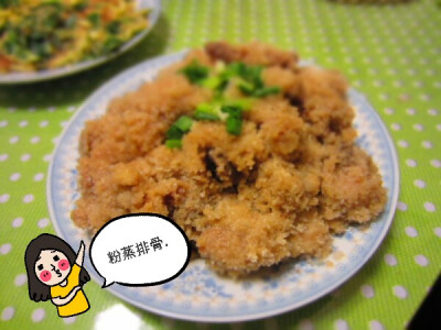 【美味的粉蒸排骨】好好吃哟！制作方法：将排骨洗净，用料酒、盐、花椒腌制二十分钟。二十分钟后，加入两勺豆瓣酱、两勺生抽，拌匀。（排骨为0.6kg）加入米粉拌匀后，放入蒸锅，铺平盖上锅盖，先大火蒸十分到十五分…