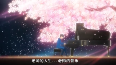 四月是你的谎言