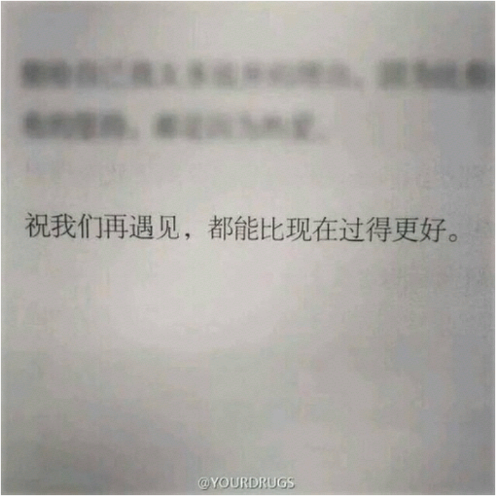 分享我喜欢的给你们看啊。@我的盖世英雄