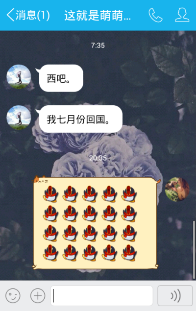 让我乐一会啦啦啦❤❤❤❤❤