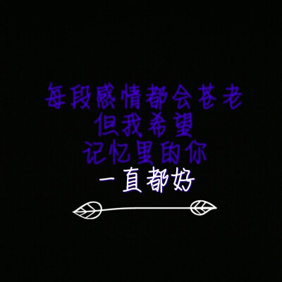 文字 黑底