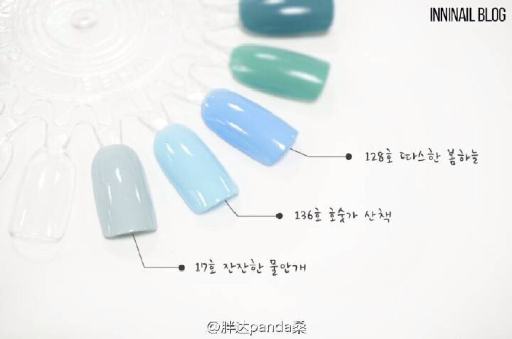innisfree夏天大爱 清爽蓝绿色指甲油