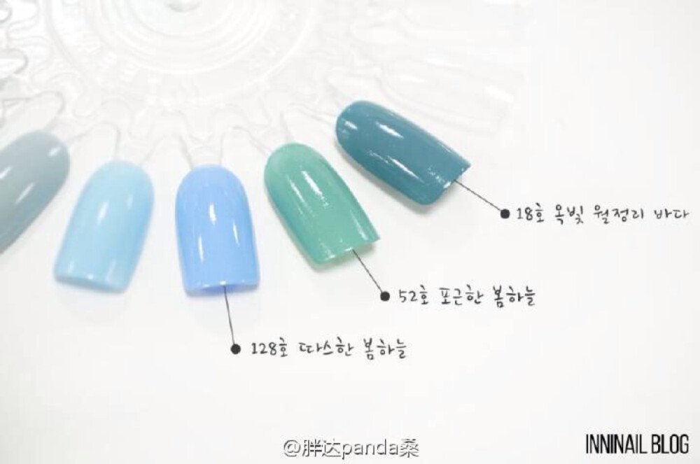 innisfree夏天大爱 清爽蓝绿色指甲油