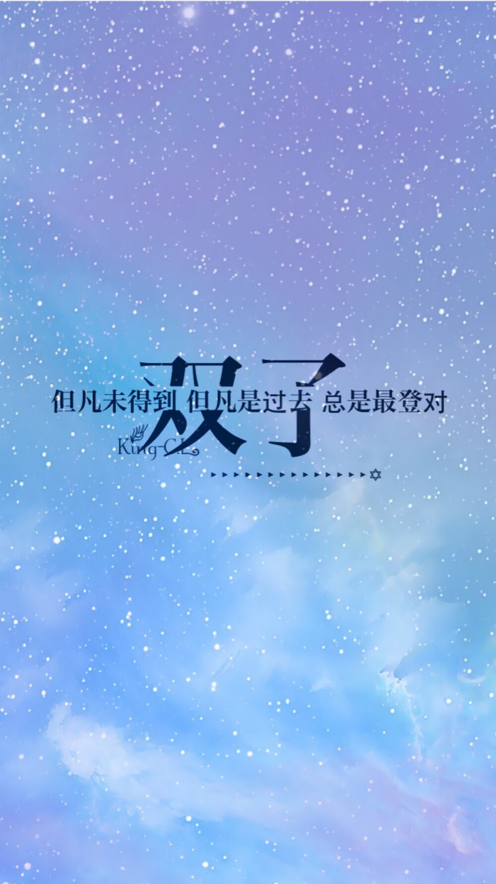 #星座壁纸#