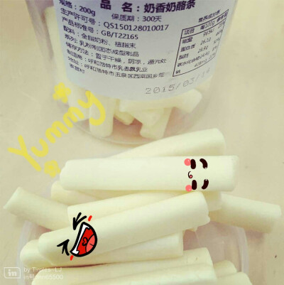 萌萌哒的酸奶条(^V^)味道也赞哦♥