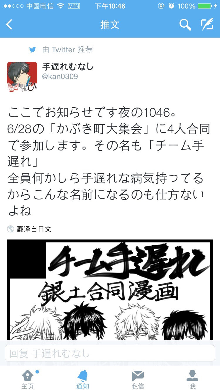 关于转@kan0309推合志银土全0【？】本，四位太太吼吼吼吼吼吼吼吼吼吼