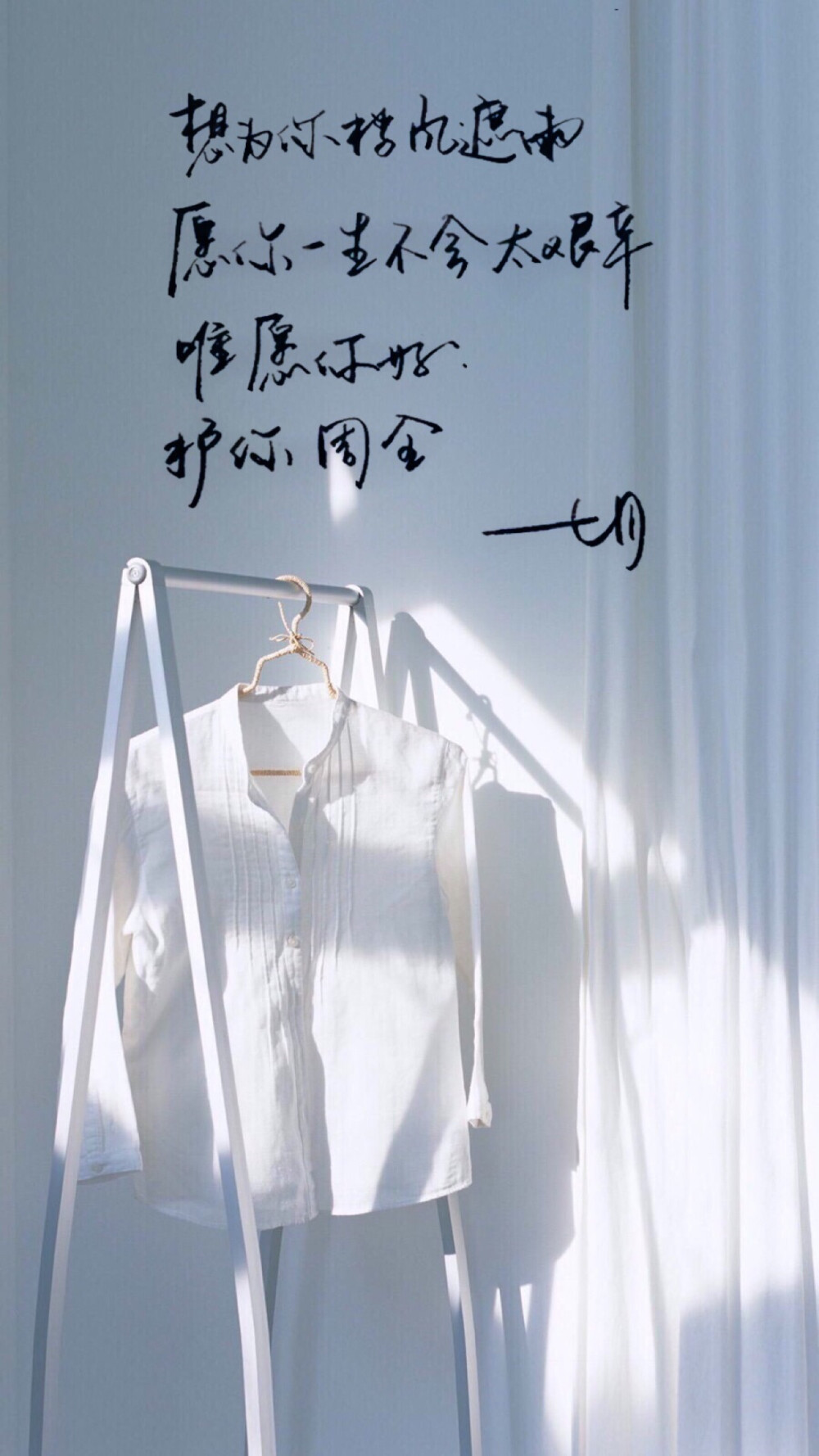 手写 明信片 高清 暖心语录 练字 书法 唯美 文艺 文字 句子 文字控
