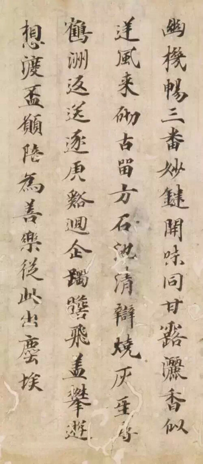 唐代神秘楷书，媲美《灵飞经》