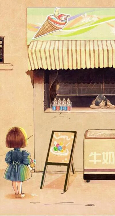 你即使走得慢，但总有一天会走完，相比起那些没找到方向的人，你已经很不错了。