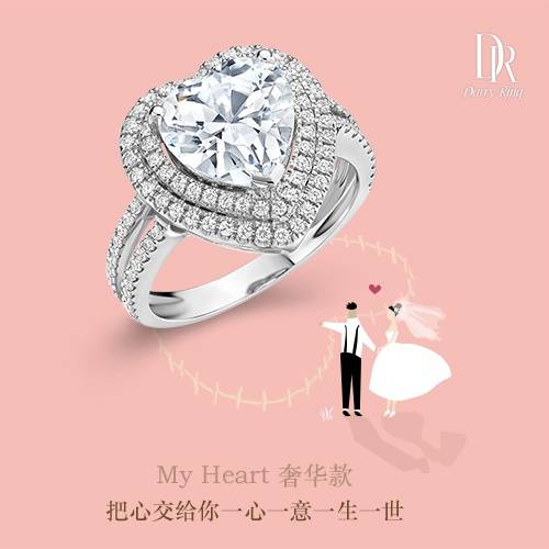 Darry Ring 戴瑞