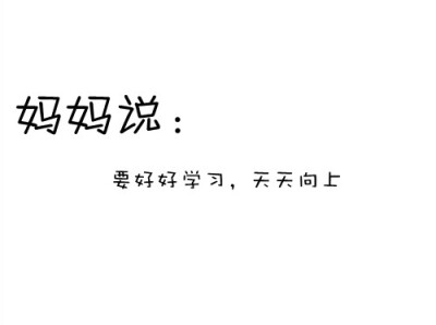 我懂 这句话你已经说了12年了