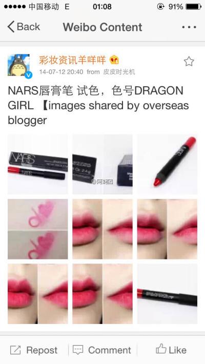 nars