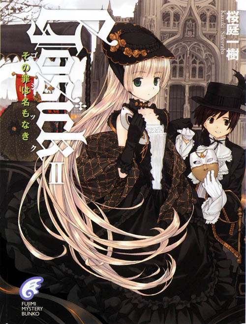 gosick