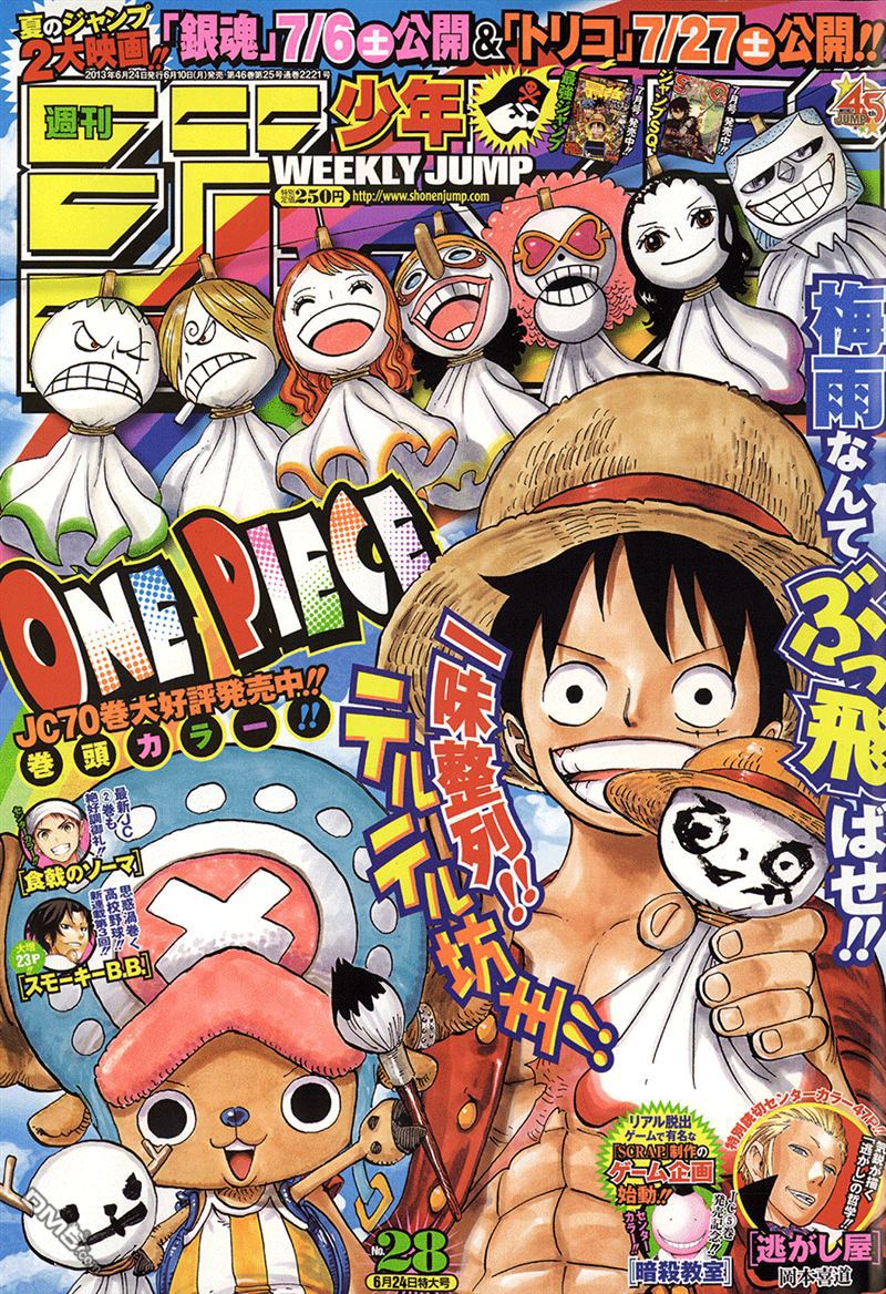 海贼王 One Piece └(^o^)┘