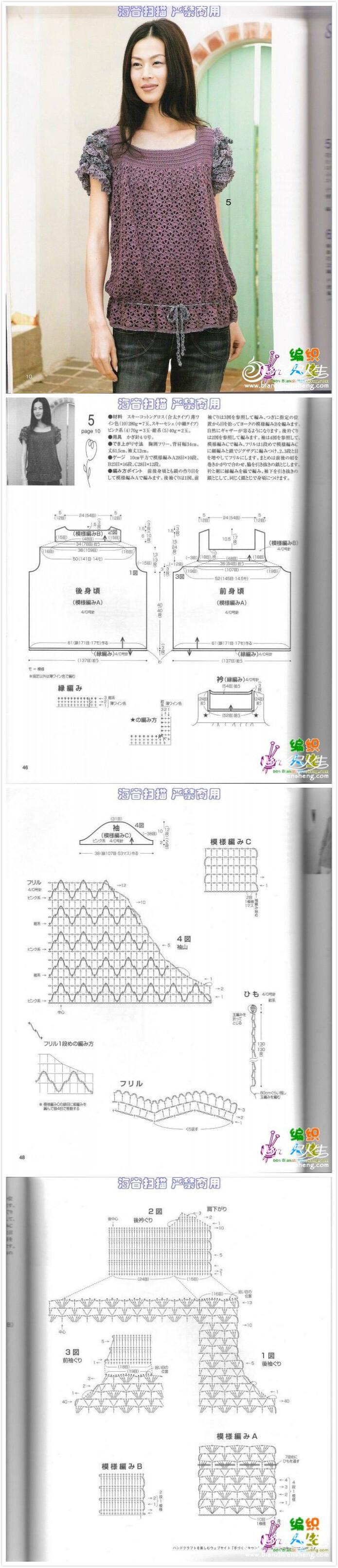 钩针 图解