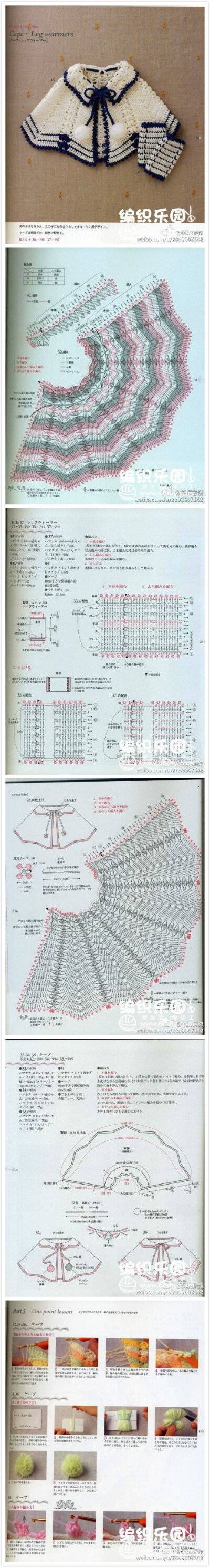 钩针 图解