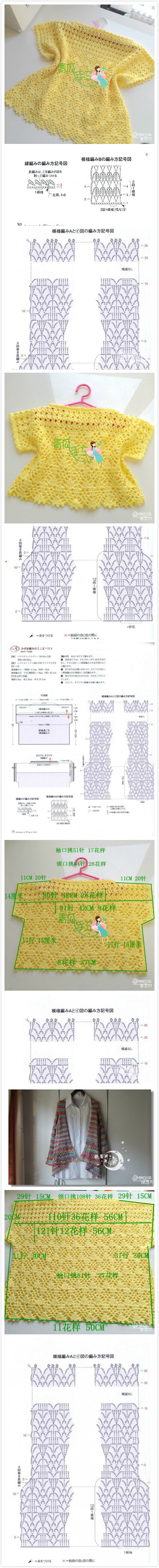 钩针 图解