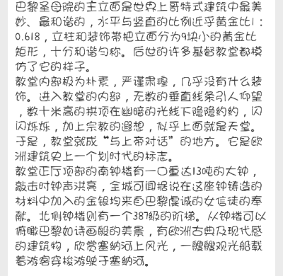 每个人都有了梦那你呢