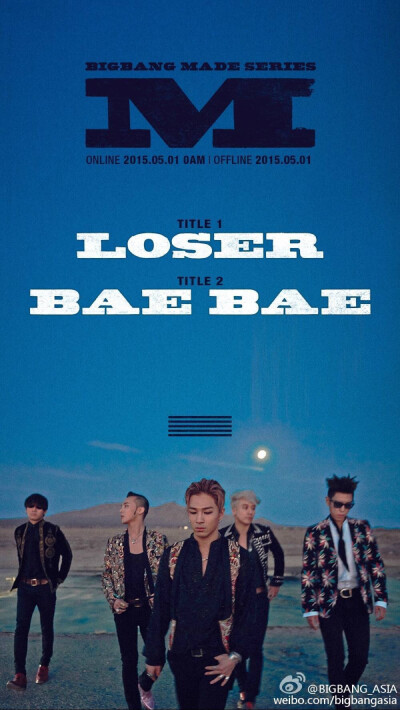 bigbang 2015 loser baebae