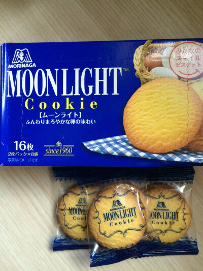 Morinaga Moonlight