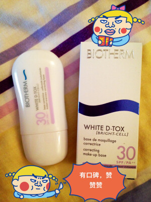 #安利好货#biotherm碧欧泉家的隔离霜口碑一直挺好哒～控油、提亮肤色、防晒方面一直做得不错，虽然现在市场上有许许多多的新产品，但是他家隔离还是经常买断，尤其是紫色和白色呢，而且价格也比许多大牌亲民，是学生党的福音啊～