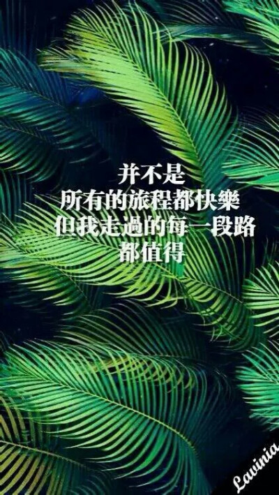 励志图片