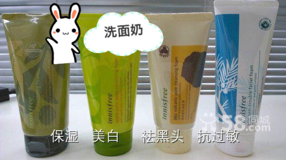 各系列的洗面奶。