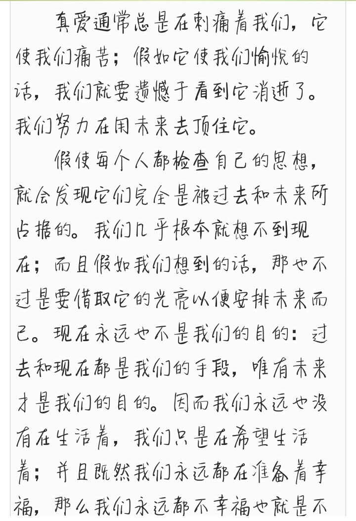 小清新治愈系萌二代文字控音乐派…这里求关注求收藏每时每刻更新ing【独家by稳稳妥妥】