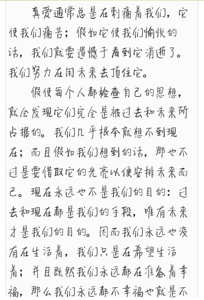 小清新治愈系萌二代文字控音乐派…这里求关注求收藏每时每刻更新ing【独家by稳稳妥妥】