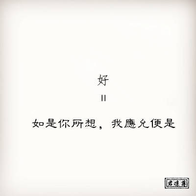 美人儿，你可知，高冷男神口中的一个字，有多暖？