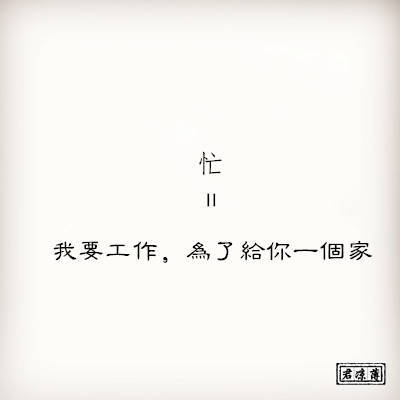 美人儿，你可知，高冷男神口中的一个字，有多暖？