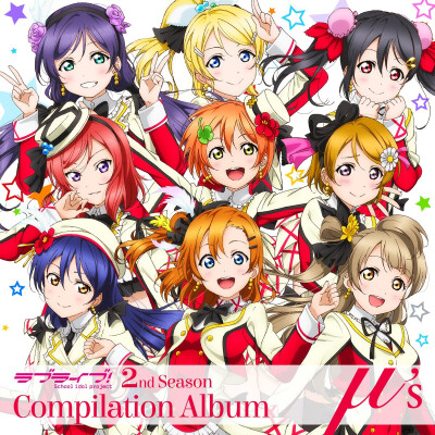 love live！music start！