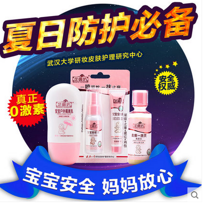 http://detail.tmall.com/item.htm?id=44005725294&amp;amp;spm=a1z09.2.9.31.R3oQIG&amp;amp;_u=9klt86t23af