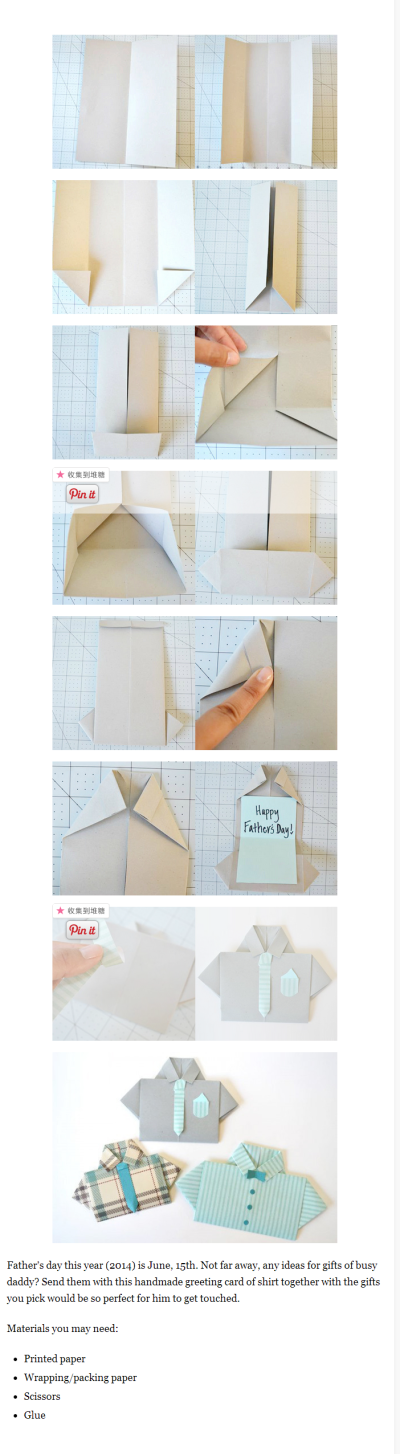 How to DIY Shirt Greeting Card for Father’s Day1.印色纸2.包装纸3.剪刀4.胶水