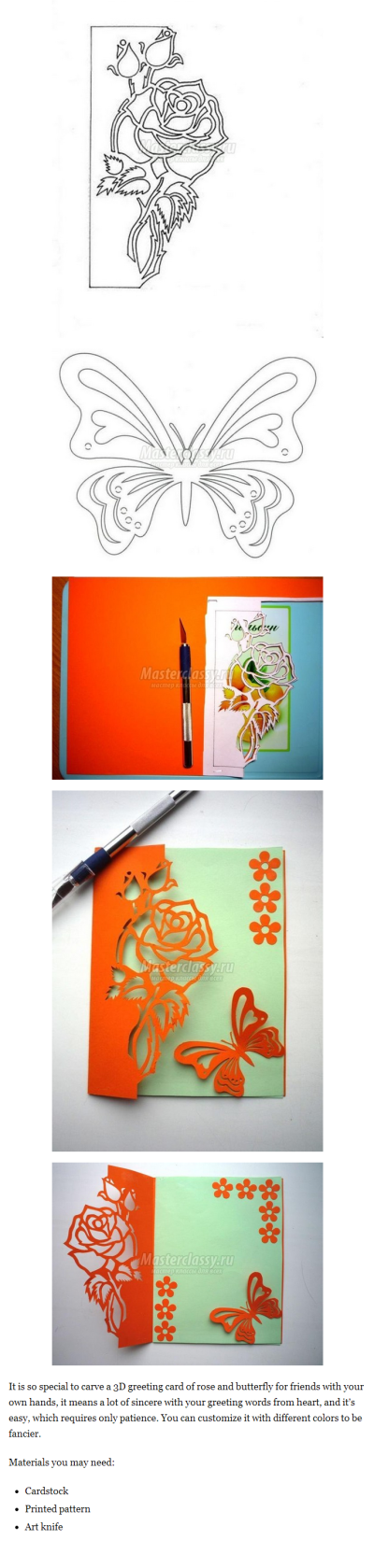 Free Carved Greeting Card Pattern – Rose and Butterfly1.纸2.印有花纹的纸 3.美工刀