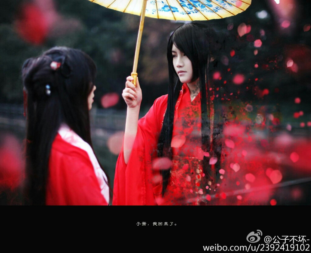 古风小说cos奈何花子萧东方媚