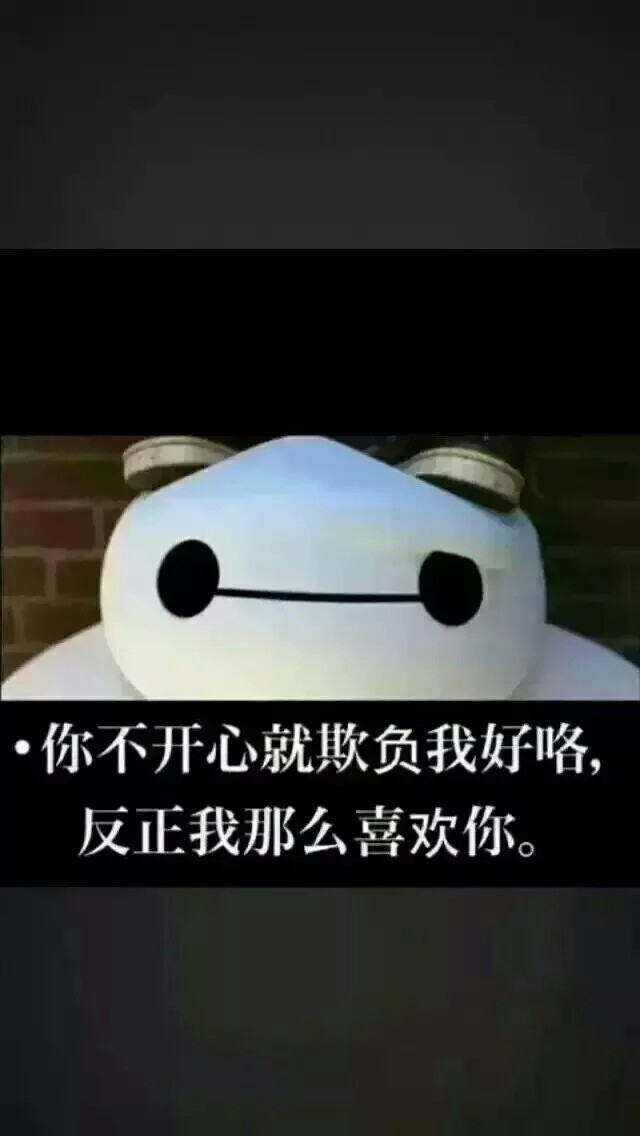 大白