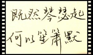 静～