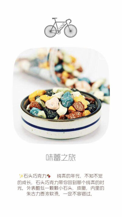 我们不是三无产品的零食