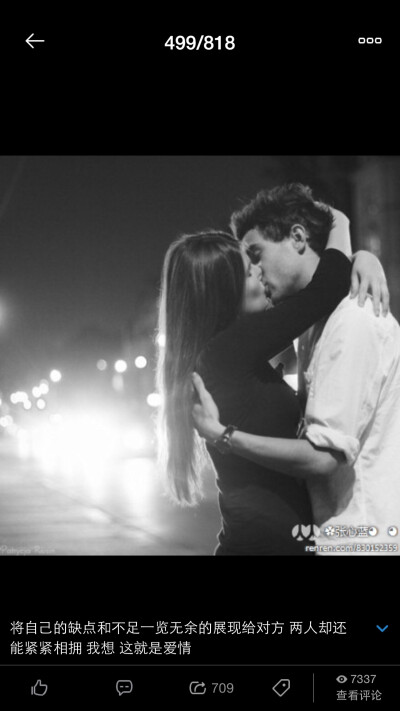 将自己的缺点和不足一览无余的展现给对方 两人却还能紧紧相拥 我想 这就是爱情