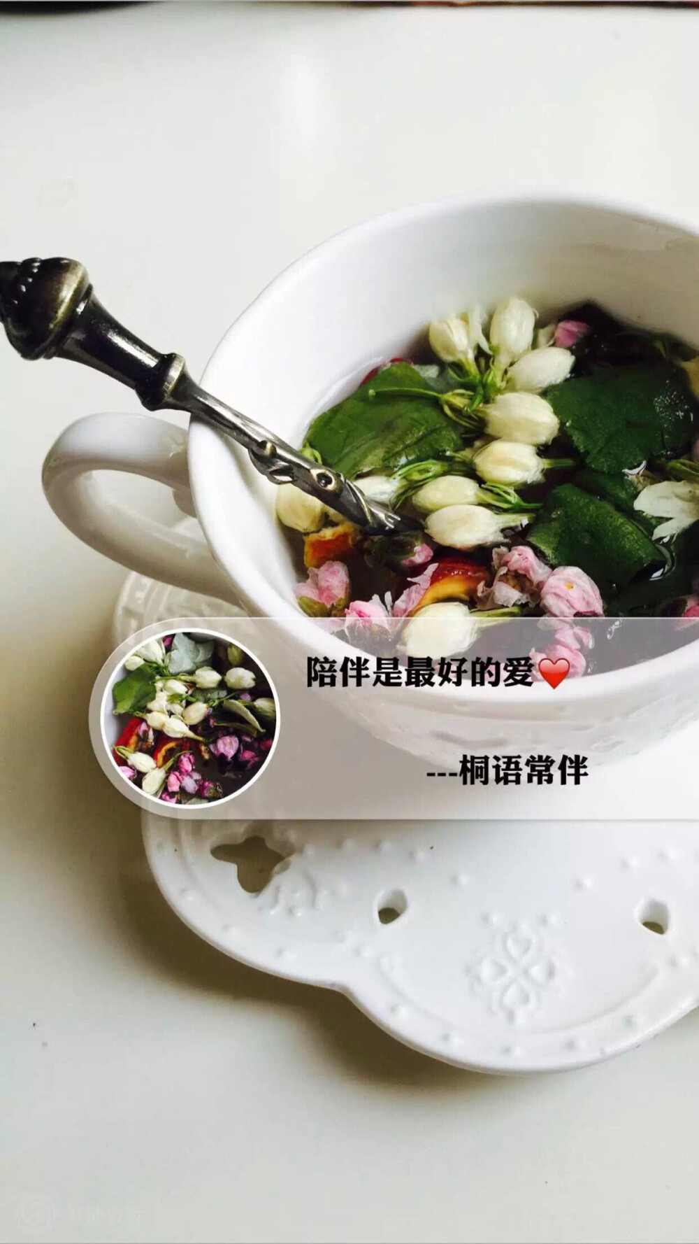 温馨提示[太阳] 花茶属于纯天然物质，没有任何化学物品添加。味道也是大自然所赐。如有喝不惯者也可适量添加蜂蜜或冰糖。花茶对人体没有任何副作用，亲们一年四季都可以饮用[太阳]