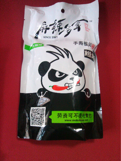  http://detail.tmall.com/item.htm?id=40974991832&amp;amp;spm=a1z09.2.9.24.TpbbmH&amp;amp;_u=b1v2sll65bf9 手撕素食牛板筋，辣味适中，吃货推荐一个