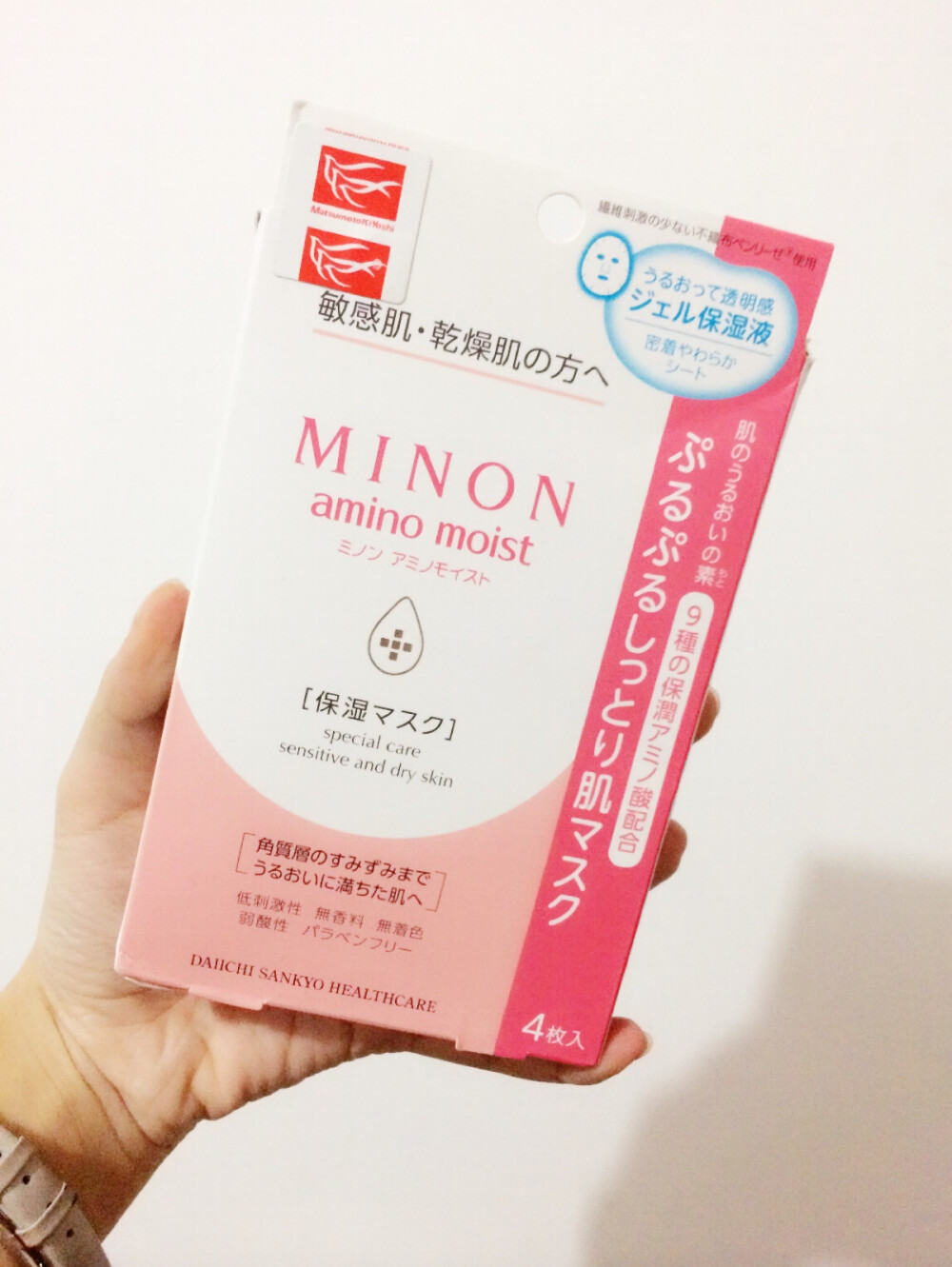 #安利好货#Minon敏感肌用保湿面膜，过敏皮炎后期唯一敢使用的面膜～略稠，作用就是保湿，最重要的是温和嘛，用着比较安心。