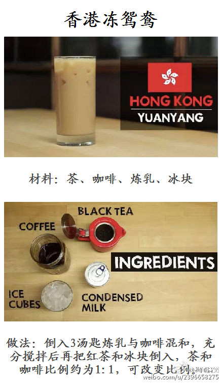 香港冻鸳鸯