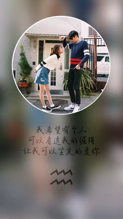 〔星座〕我希望有个人 Scavengers转发