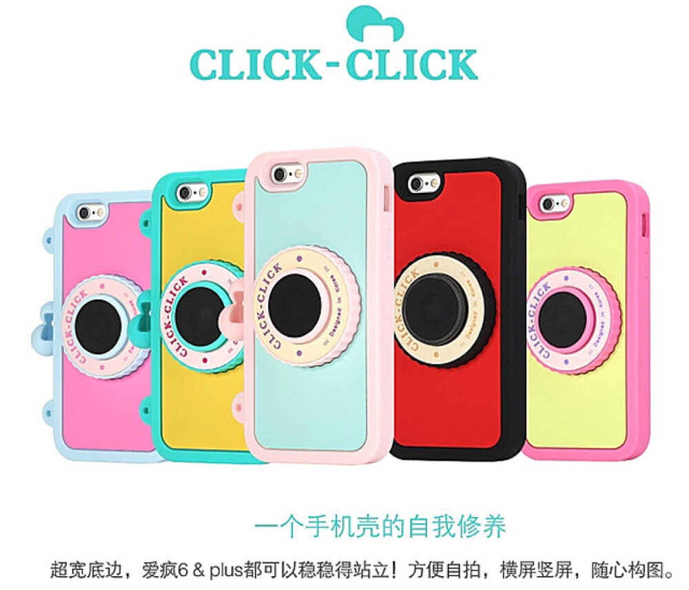 淘寶商品:創(chuàng)意iphone6plus斜跨相機(jī)拎包手機(jī)殼蘋果6/5S/5G硅膠套帶自拍神器